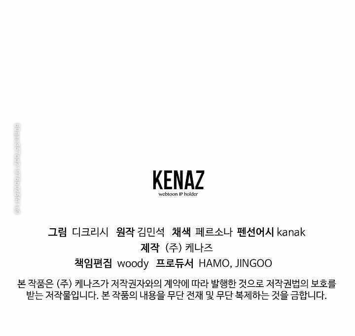 trọng sinh, bất khả chiến bại chapter 123 52