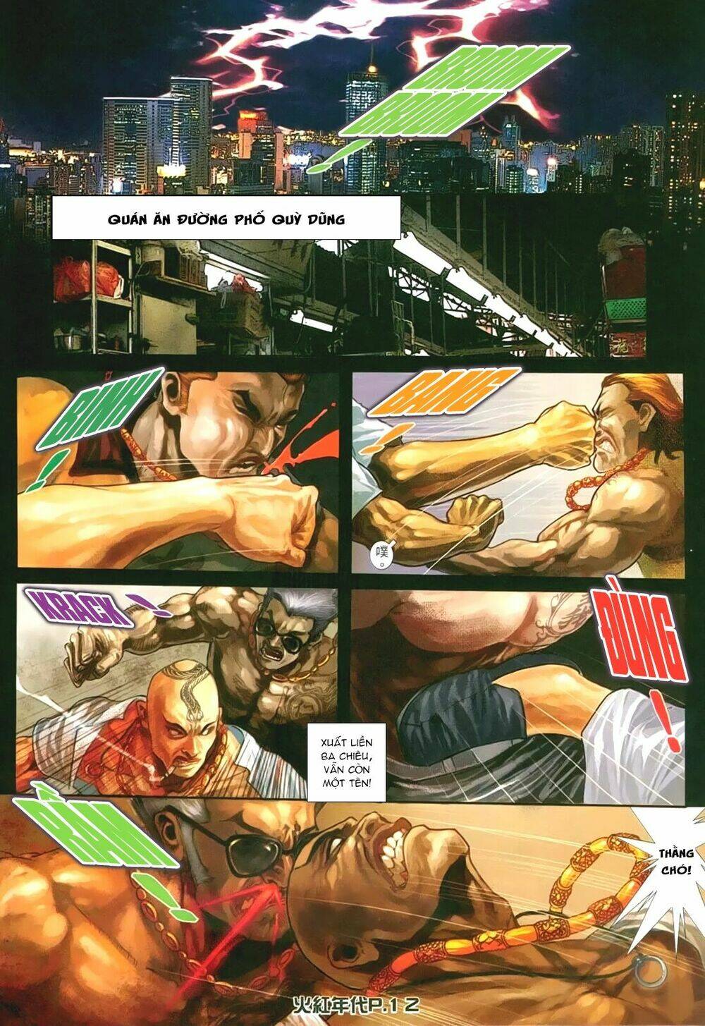 hỏa hồng niên đại hắc cốt đường chapter 147 8