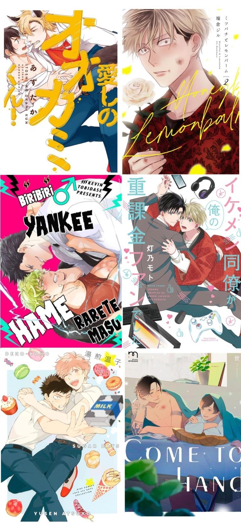 nóng nảy và dịu dàng chapter 8 24