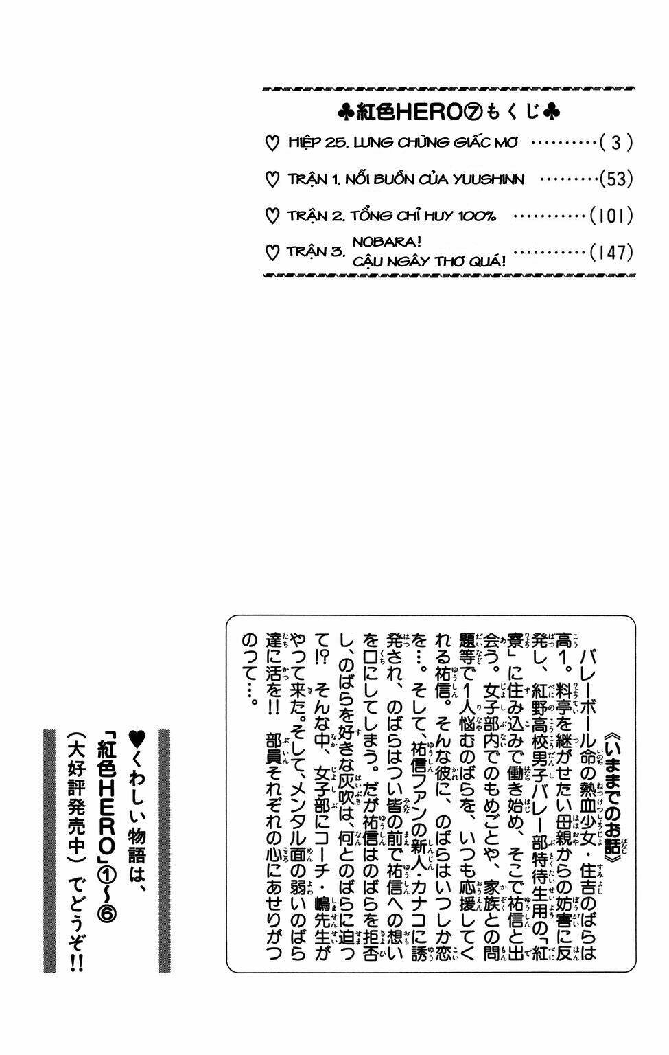 xứng danh anh hùng chapter 25 6