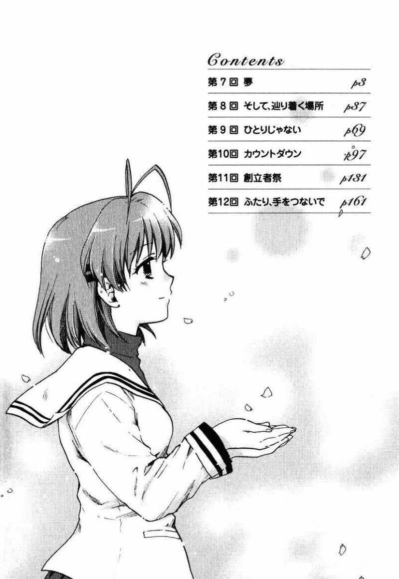 clannad chapter 7 5