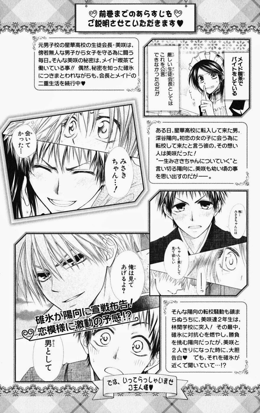 khi sếp là hầu bàn chapter 29 3