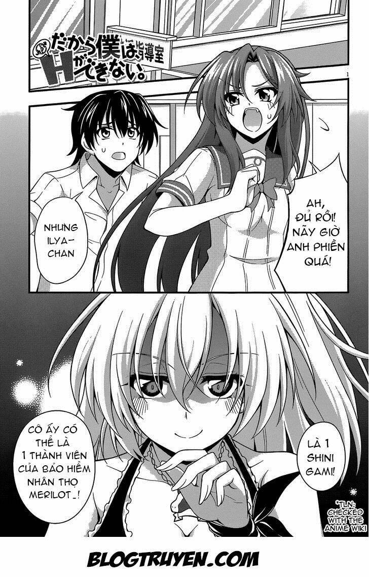 dakara boku wa h ga dekinai chapter 16 3