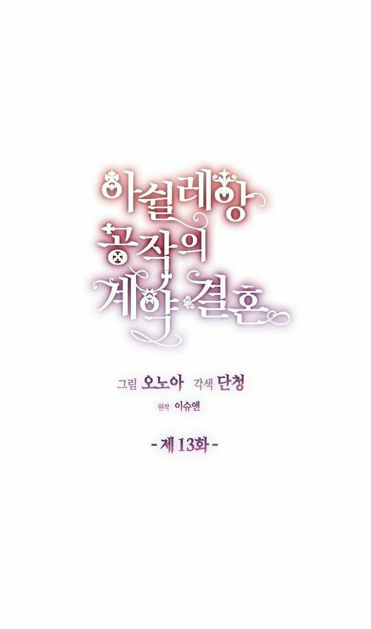 cuộc hôn nhân hợp đồng của công tước ashleyan chapter 13 6