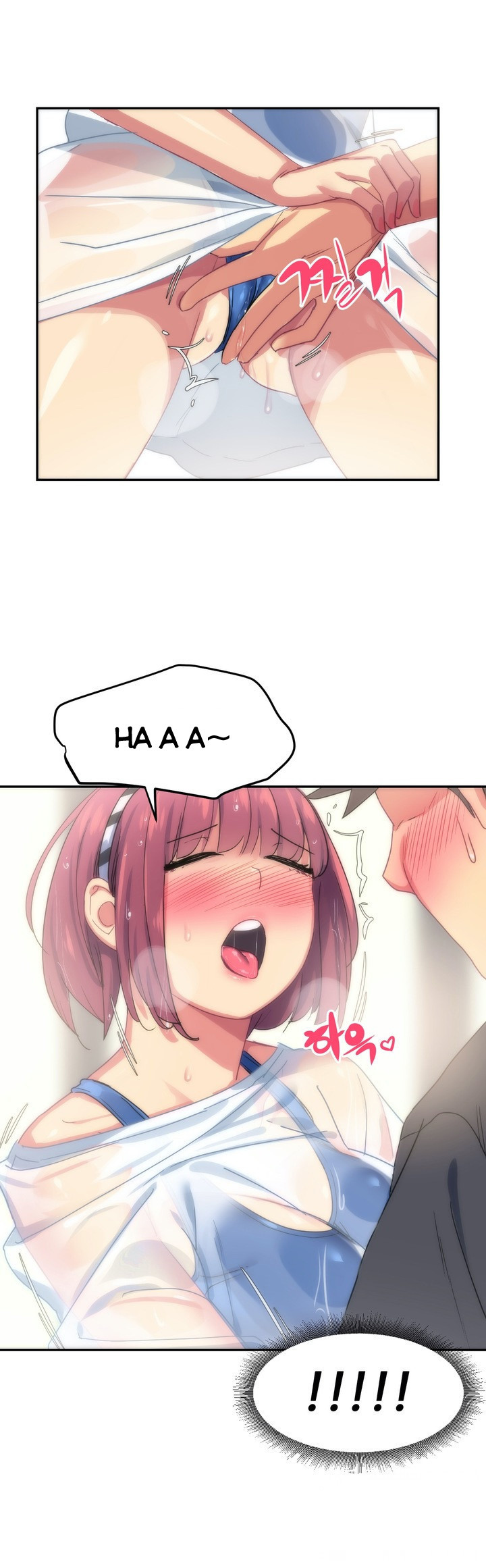 [18] chị gái sexy ở hồ bơi chapter 3 6