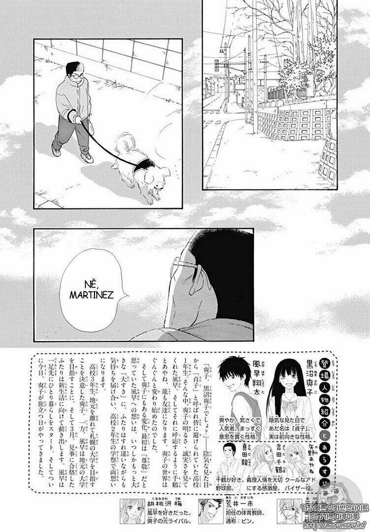 anh đã cho em biết bao thứ đầu tiên chapter 123 4