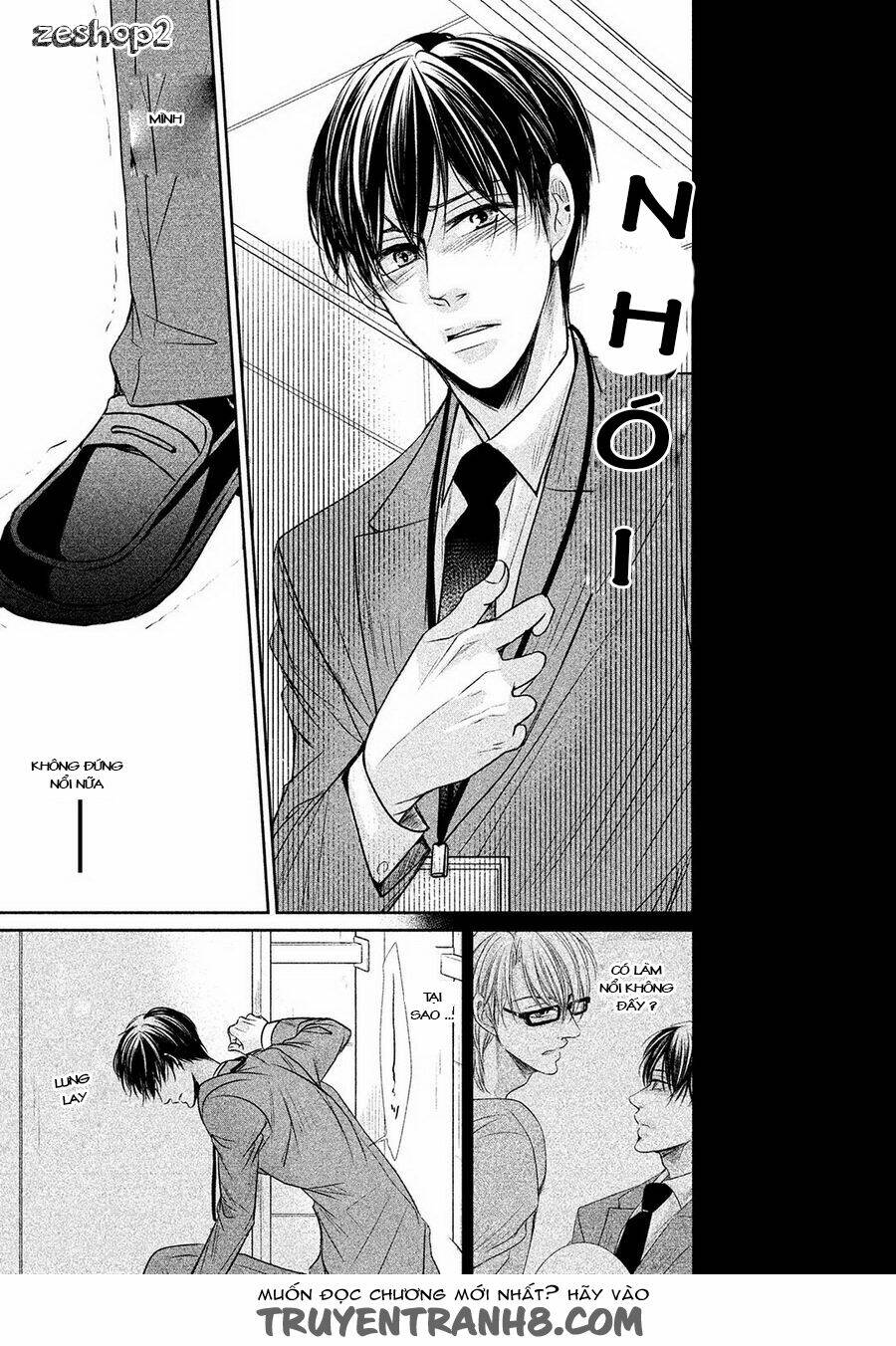 amai sokubaku chapter 3 16