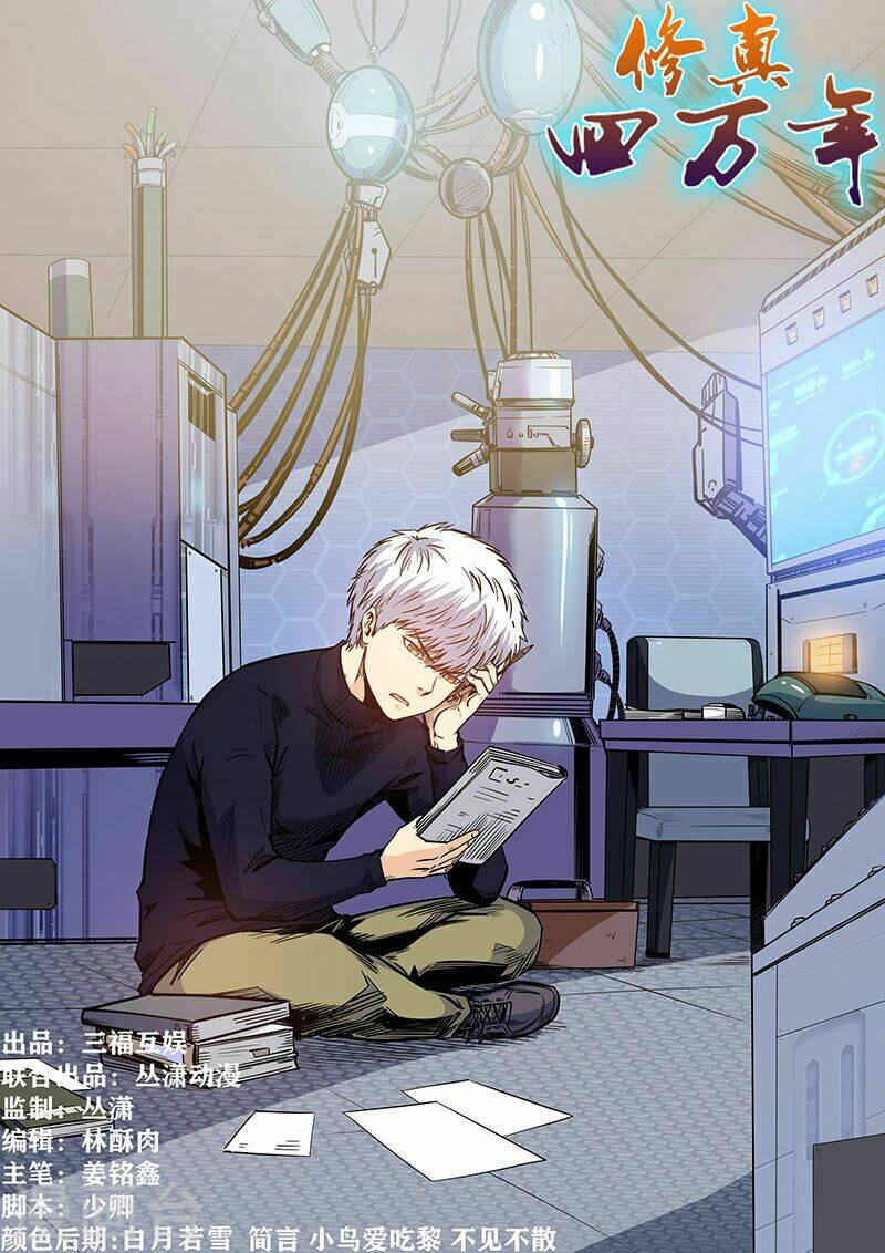 tu chân tứ vạn niên chapter 208 2