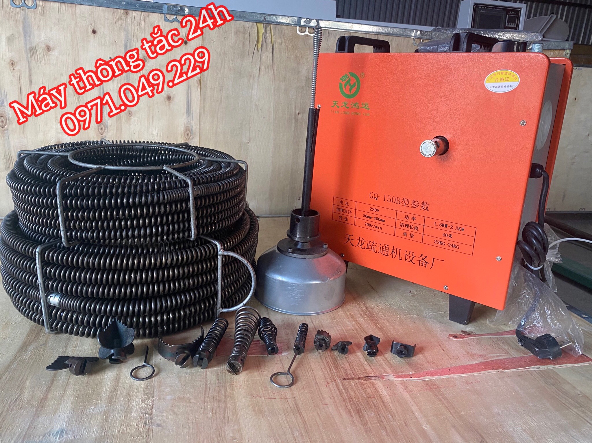 MÁY THÔNG TẮC CỐNG ,ĐƯỜNG ỐNG GQ150B_2200W MỚI NHẤT 2023