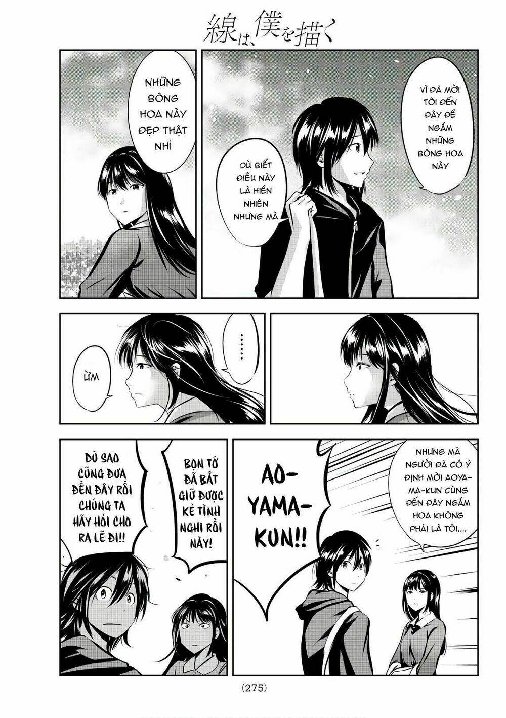 sen wa, boku wo egaku chapter 16 21