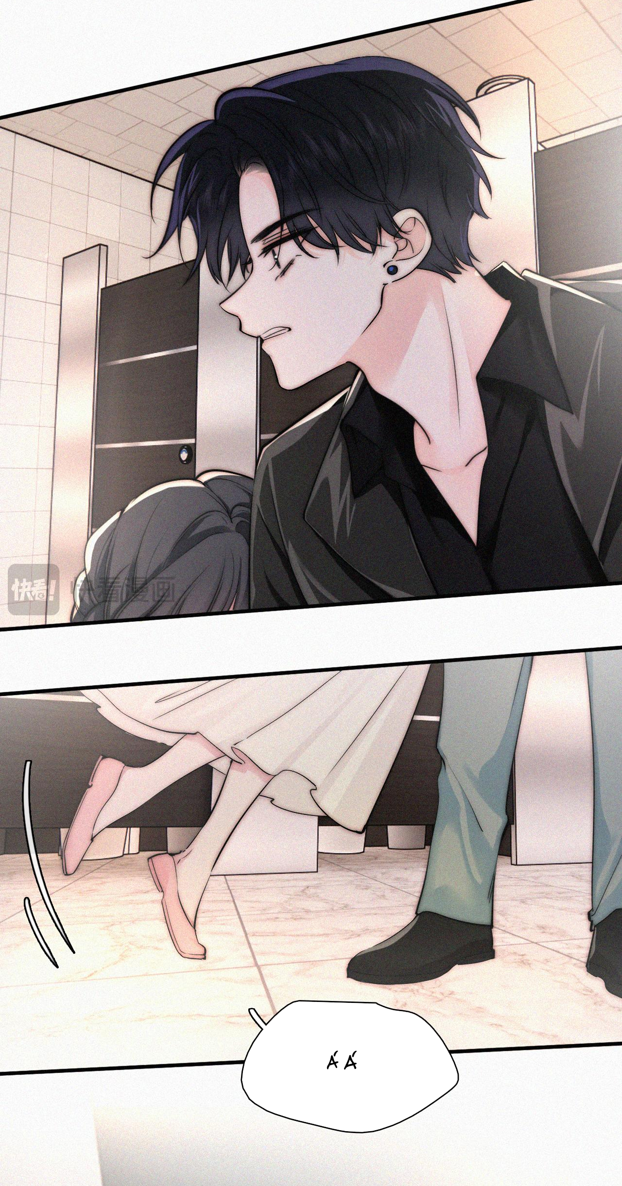 bệnh yêu chapter 77.1 14