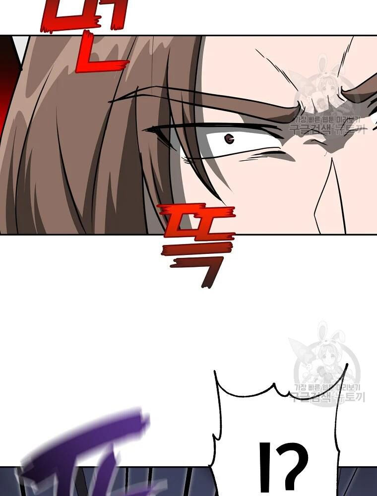 thiếu niên phương sĩ chapter 33 134