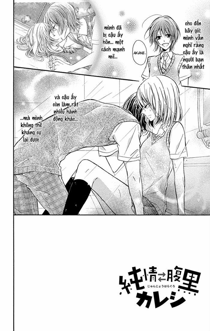 junjou haraguro kareshi chapter 2 2