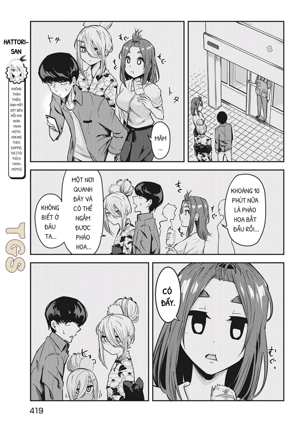 doppel-san chapter 11 3