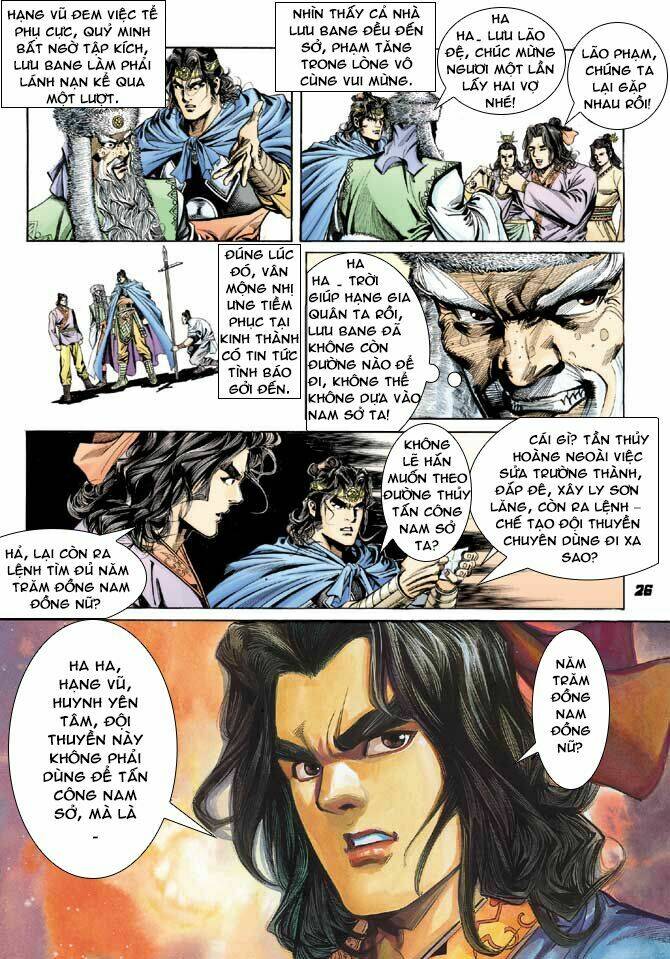 thiên tử truyền kỳ 3 - lưu manh thiên tử chapter 42 26