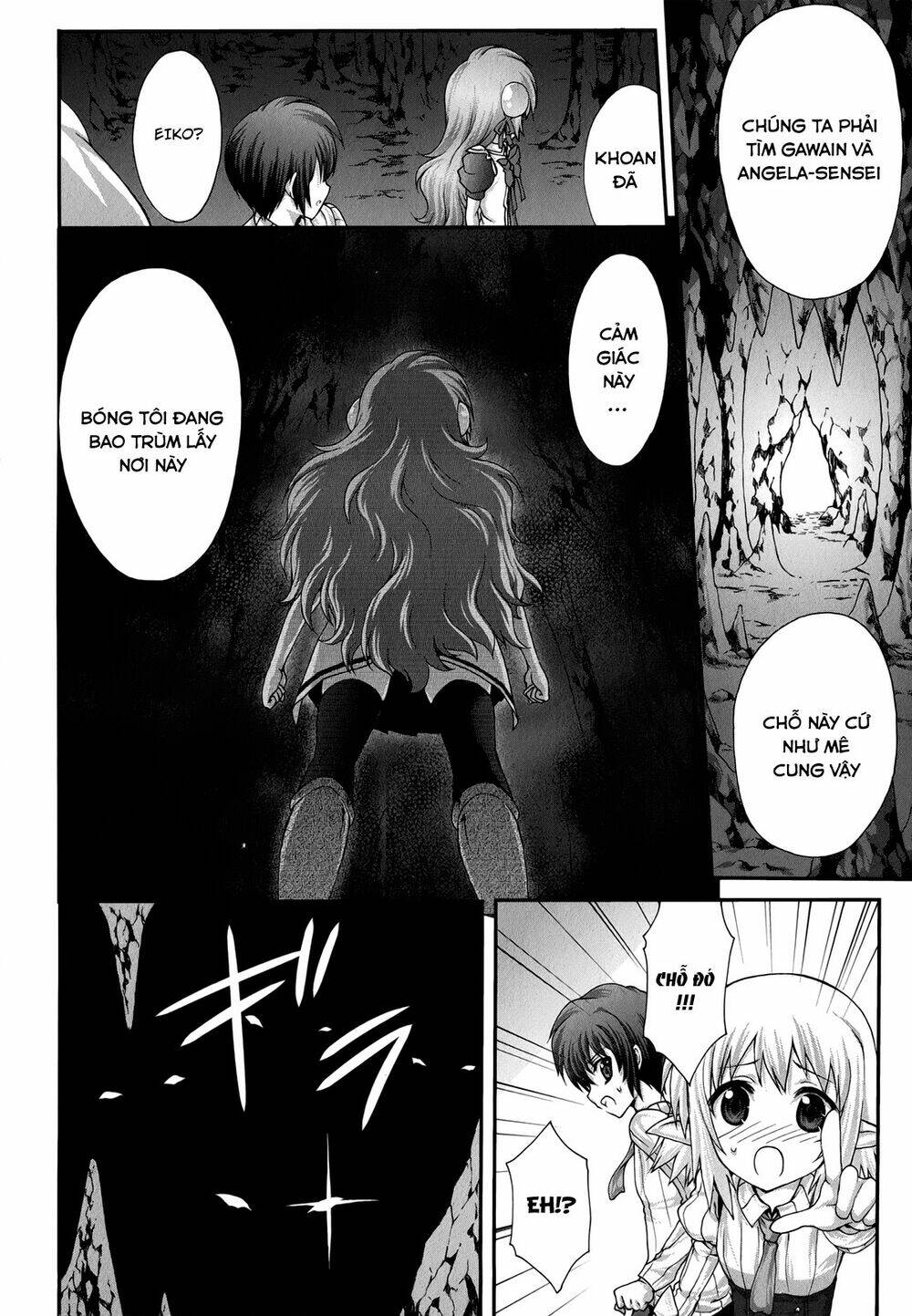 seikoku no dragonar chapter 21 11