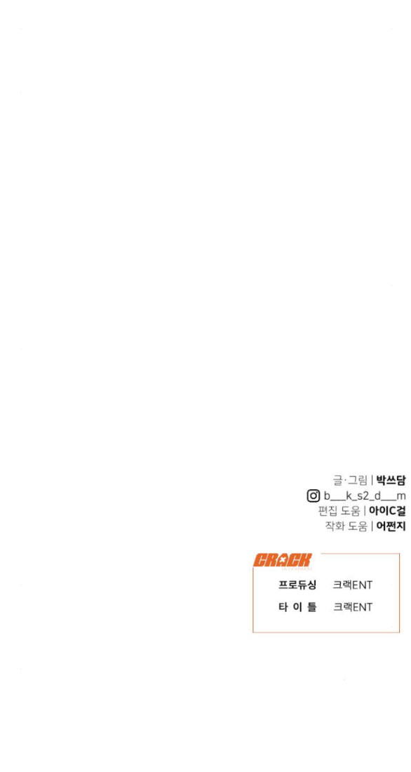 Vận May Bất Ngờ chapter 42.2 39