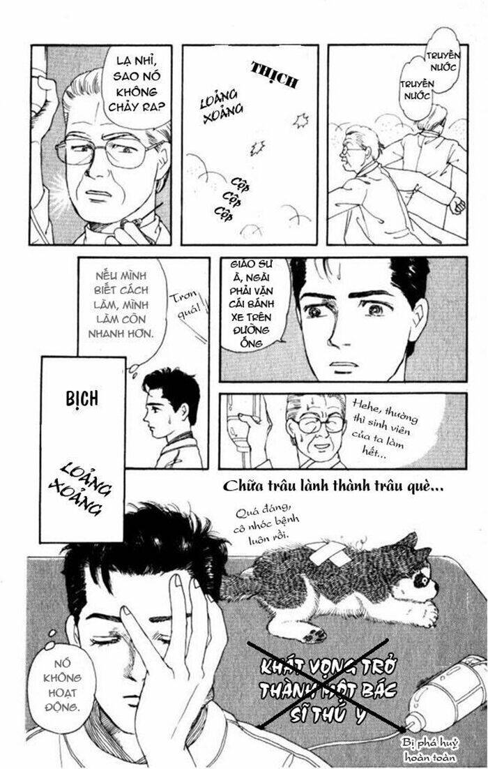 doubutsu no oishasan chapter 3 12