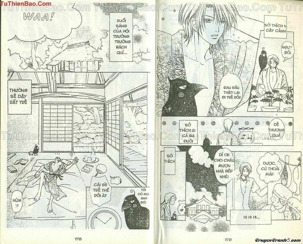 lovely monster chapter 35 17