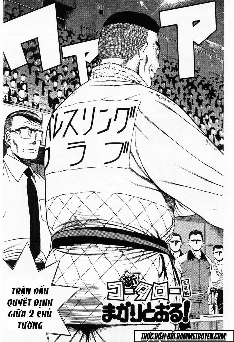 shin kotaro makaritoru! juudouhen chapter 39 4