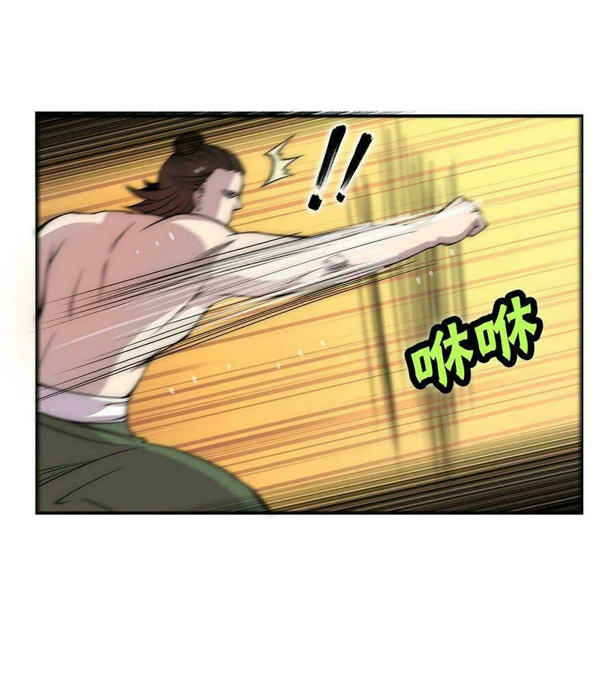 cuộc sống thoái ẩn của võ lâm chi vương chapter 41 4