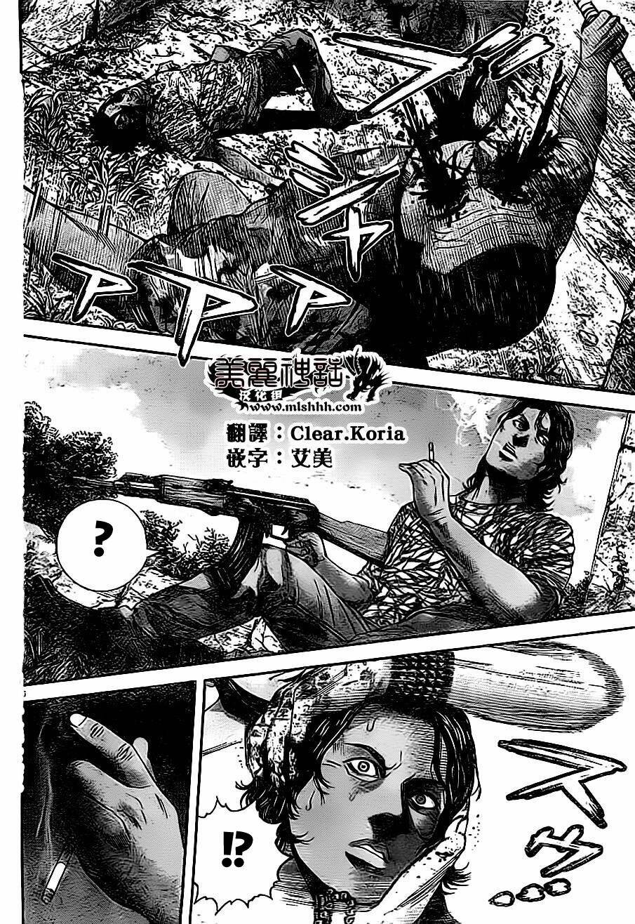 resident evil biohazard heavenly island chapter 7 6