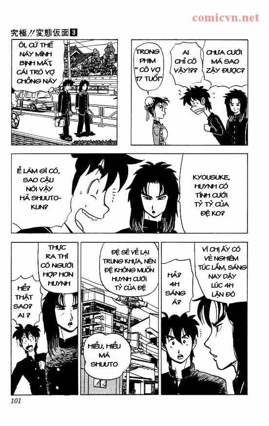 ultimate!! hentai kamen chapter 22 6