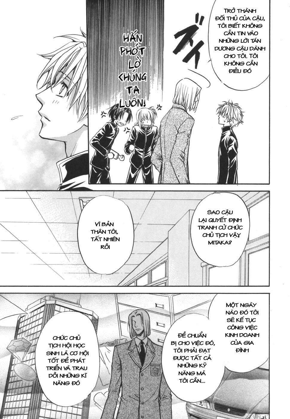 princess princess chapter 16 40