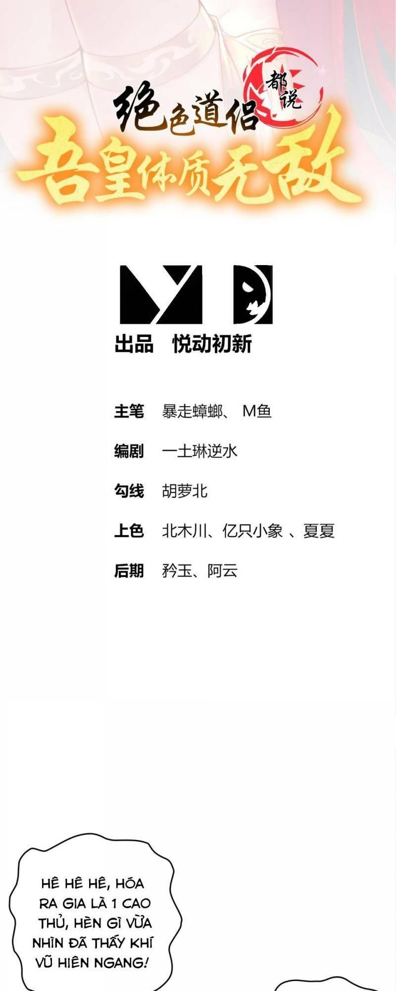 tuyệt sắc đạo lữ đều nói ngô hoàng có thể chất vô địch chapter 45 3