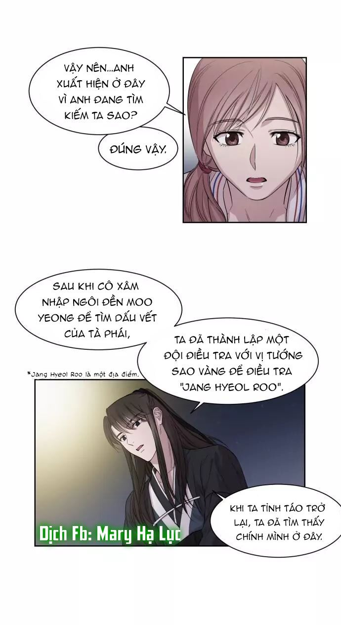 clouds in the night sky chapter 2 7