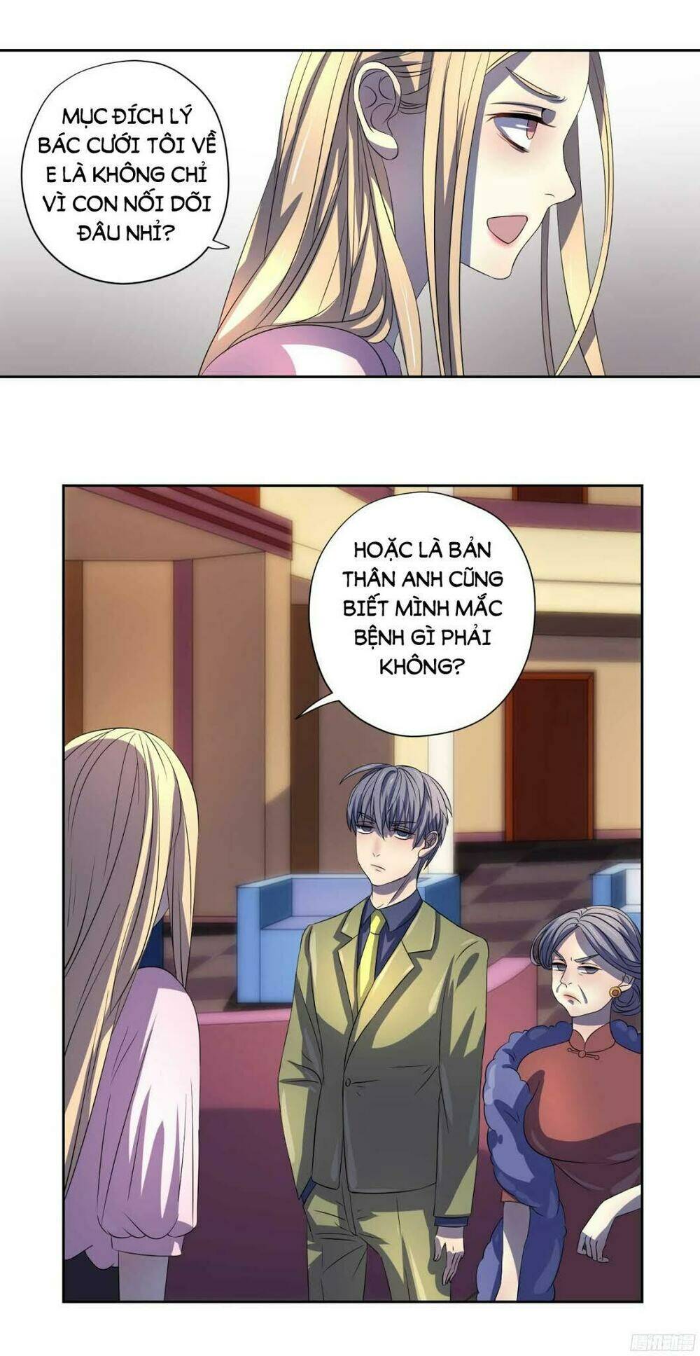 chỉ nhiễm thành hôn: đại thúc sủng vợ vô độ chapter 7 15