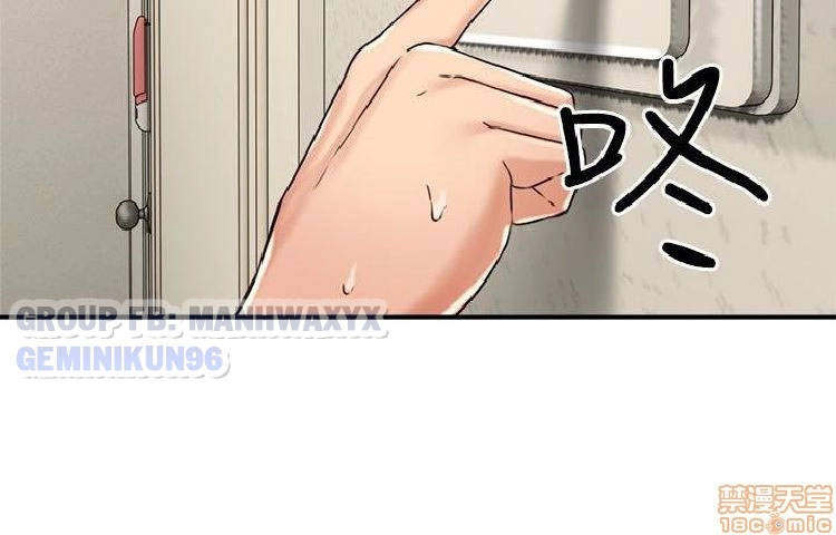 xoa dịu em đi chapter 7 40