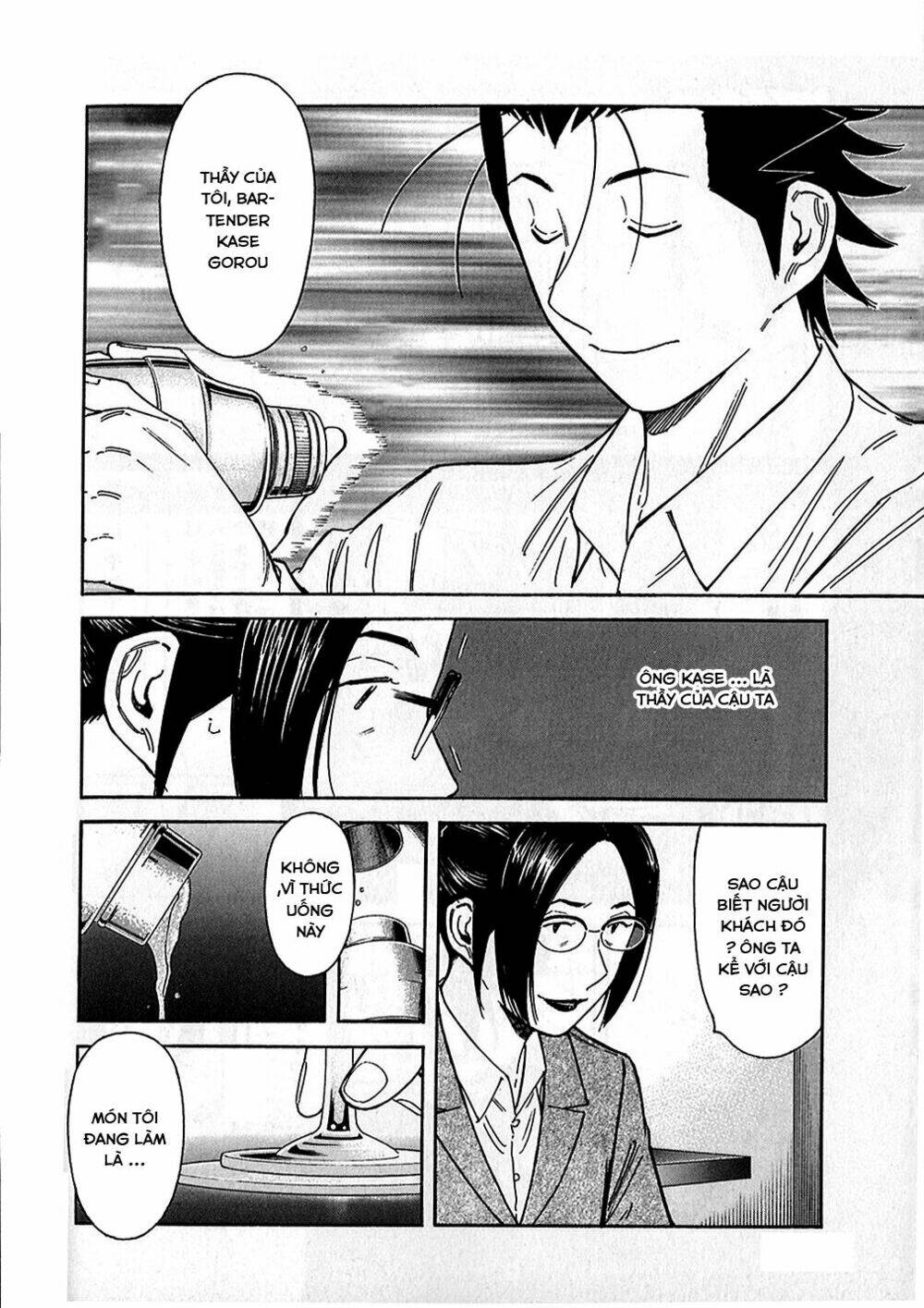 bartender chapter 146 16