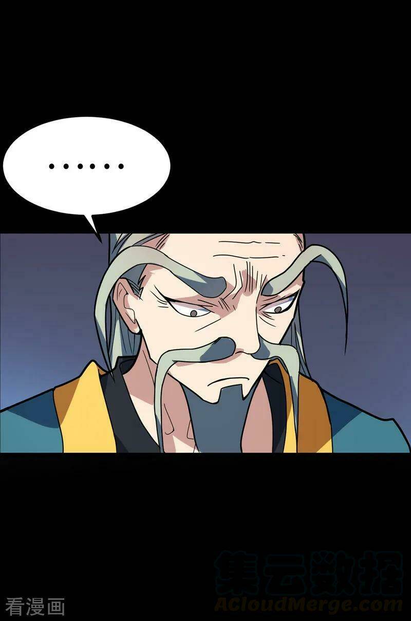 đan võ chí tôn chapter 26 6