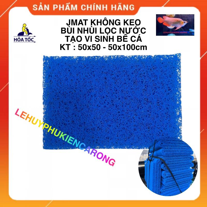 Jmat Không Keo - Bùi Nhùi Lọc Nước Hồ Cá Kích Thước 50x50cm, 50x100cm