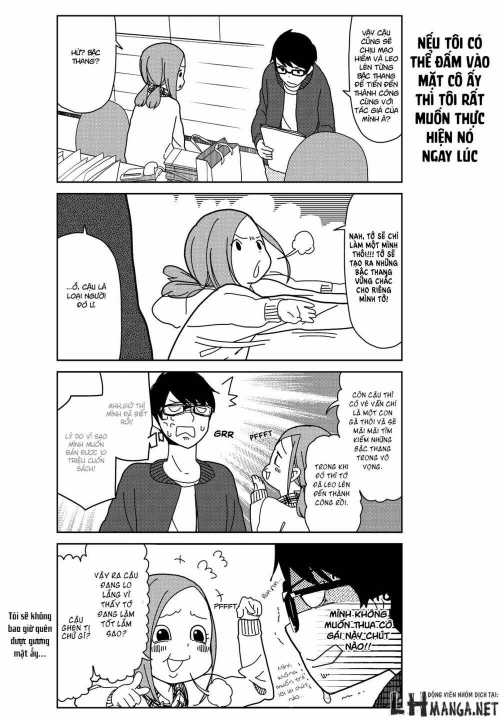 kin no tamago chapter 4 13