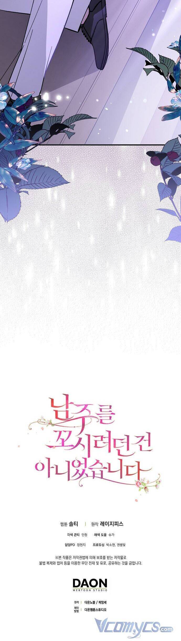 tôi không cố ý quyến rũ nam chính đâu! chapter 78 37