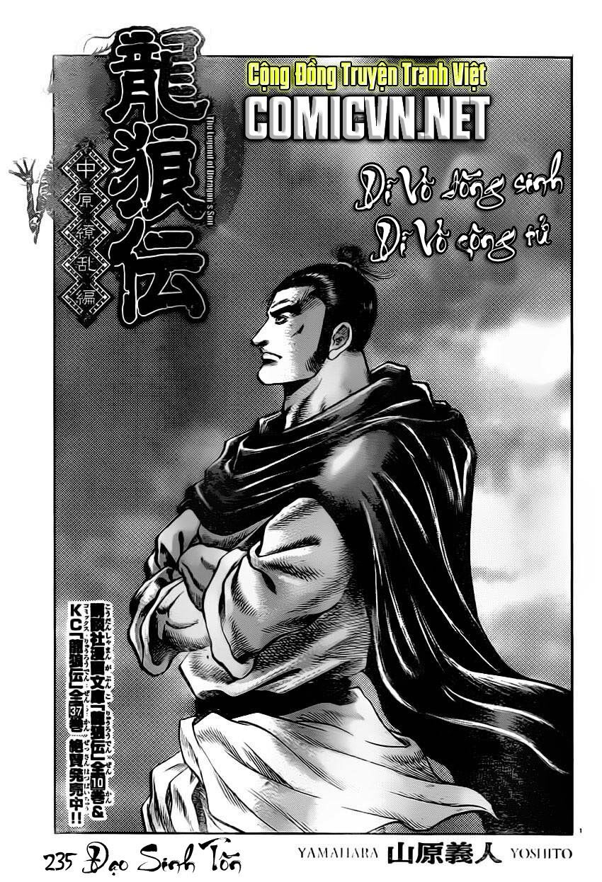 chú bé rồng - ryuuroden chapter 235 1
