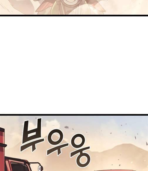 tôi trở lại thăng cấp một mình chapter 134 10