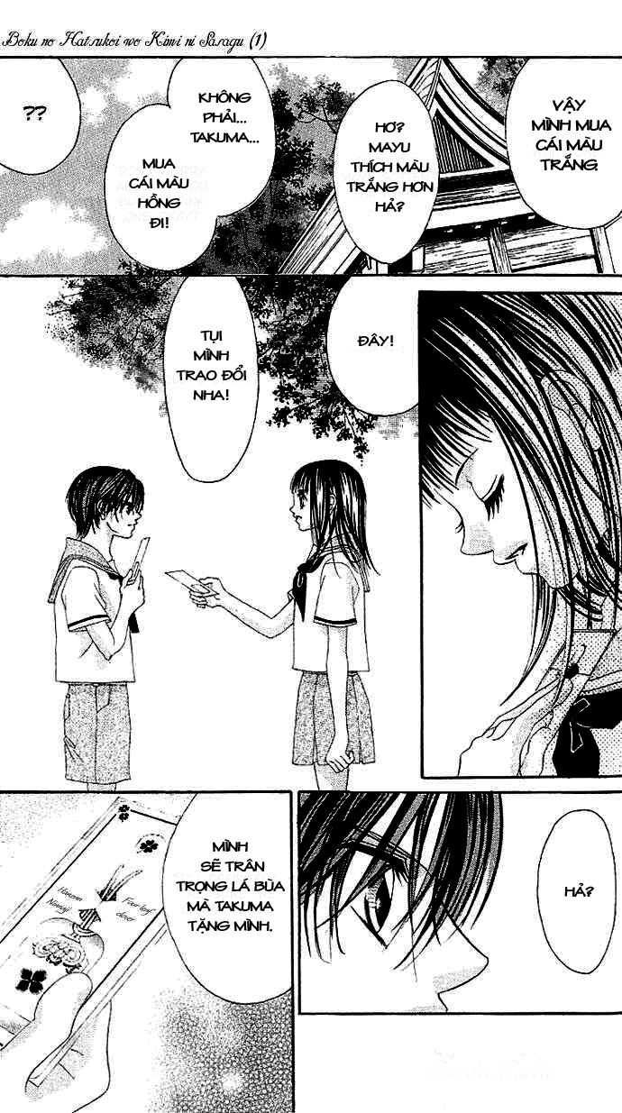 boku no hatsukoi wo kimi ni sasagu chapter 3 18