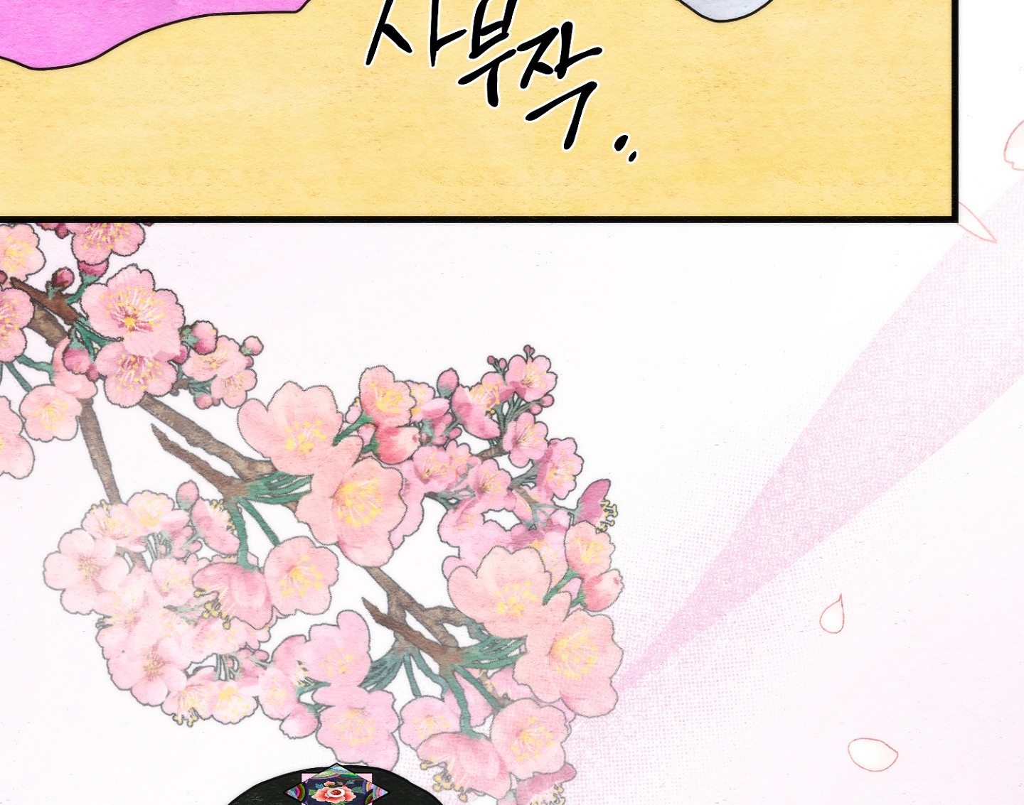 Cương Nhân chapter 95.2 2