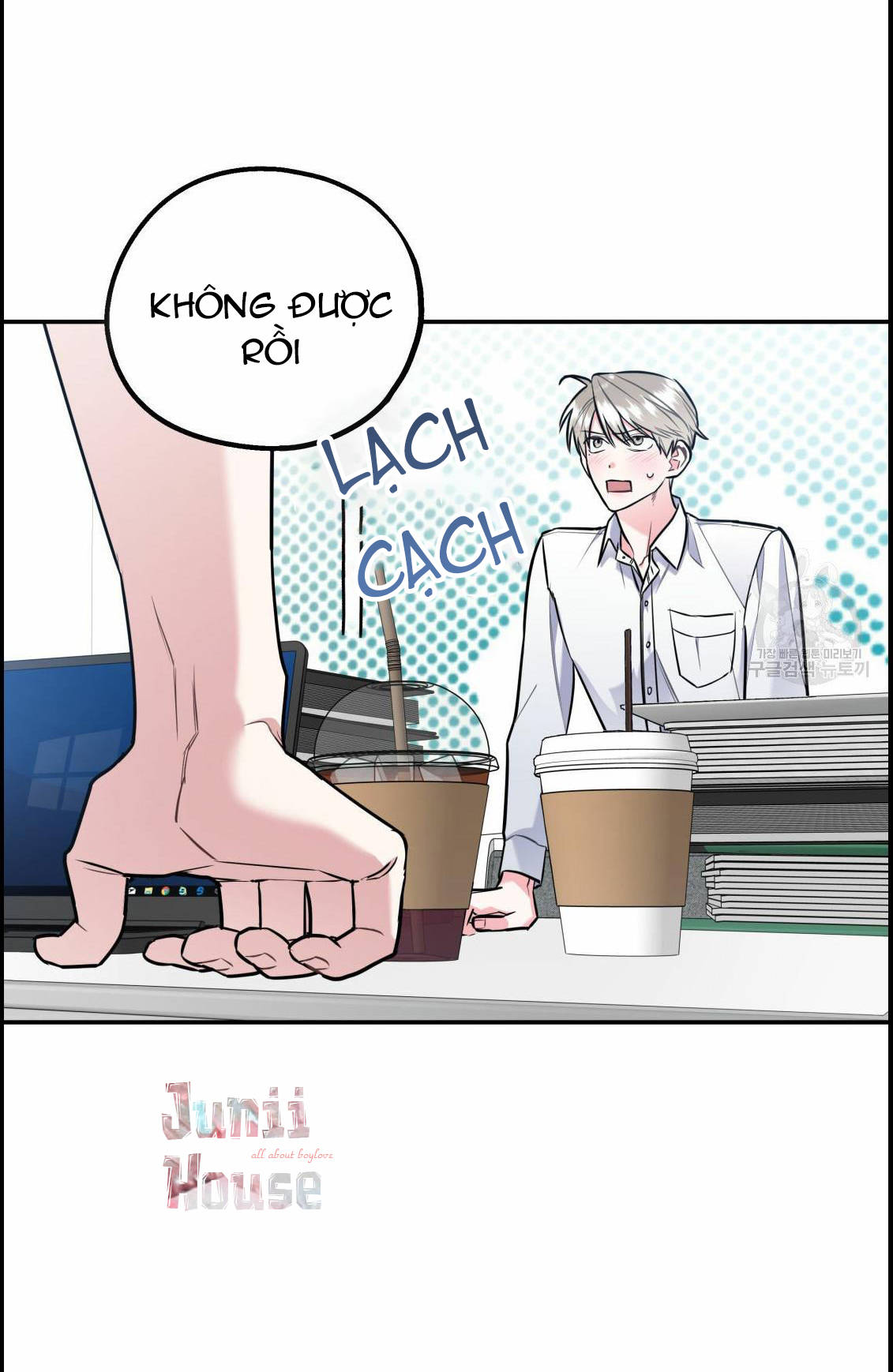 tôi với cậu không thể như thế này được chapter 17 2