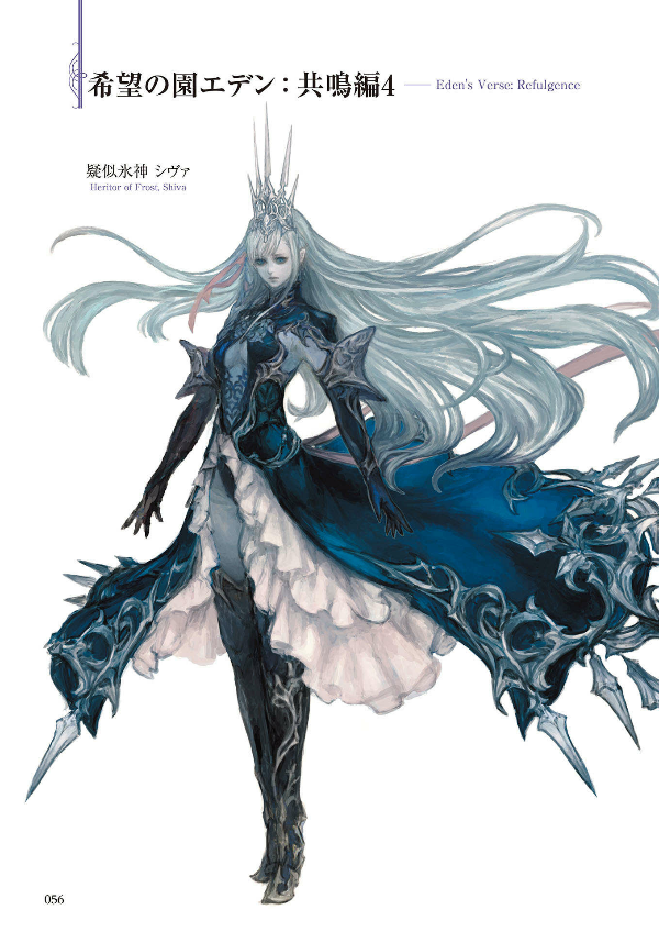 Final Fantasy XIV: Shadowbringers The Art Of Reflection - Histories Unwritten