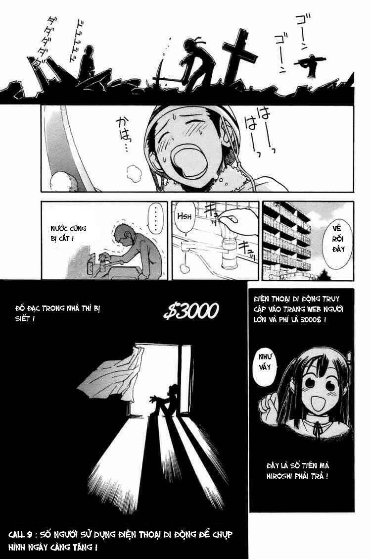 090 - eko to issho chapter 9 1