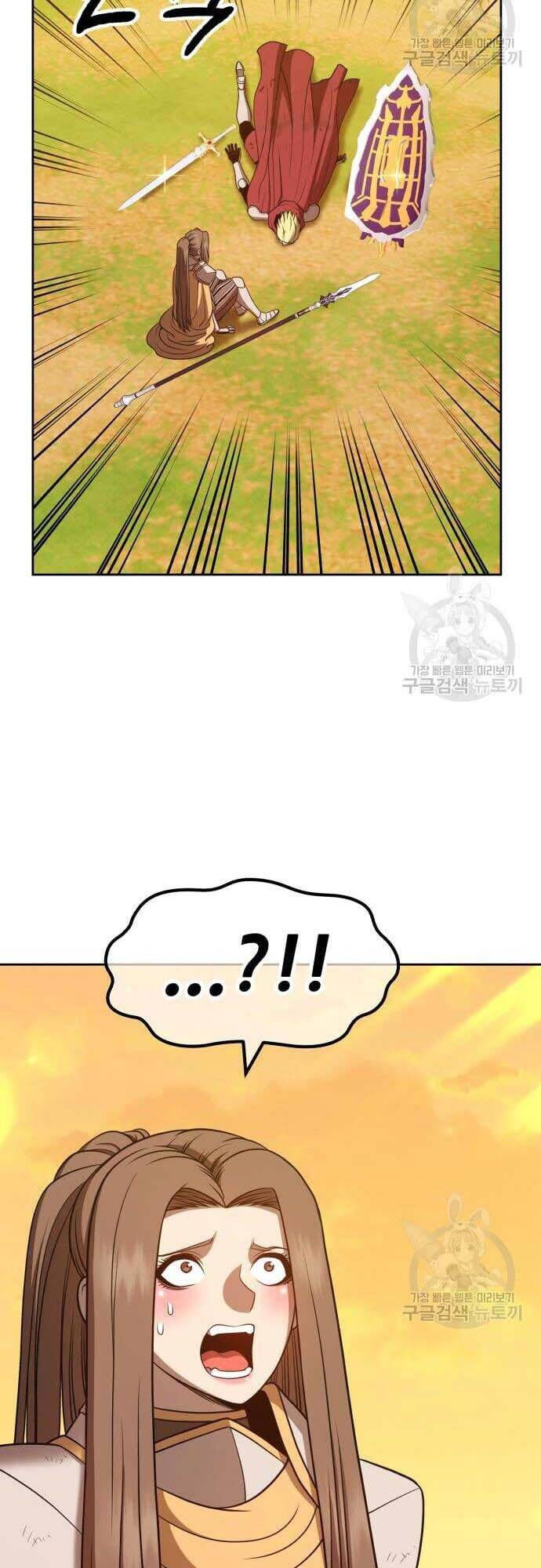 Gậy Gỗ Cấp 99+ chapter 42.5 15