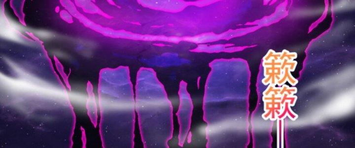 ẩn cư mười vạn năm, đời sau mời ta rời núi chapter 11 165