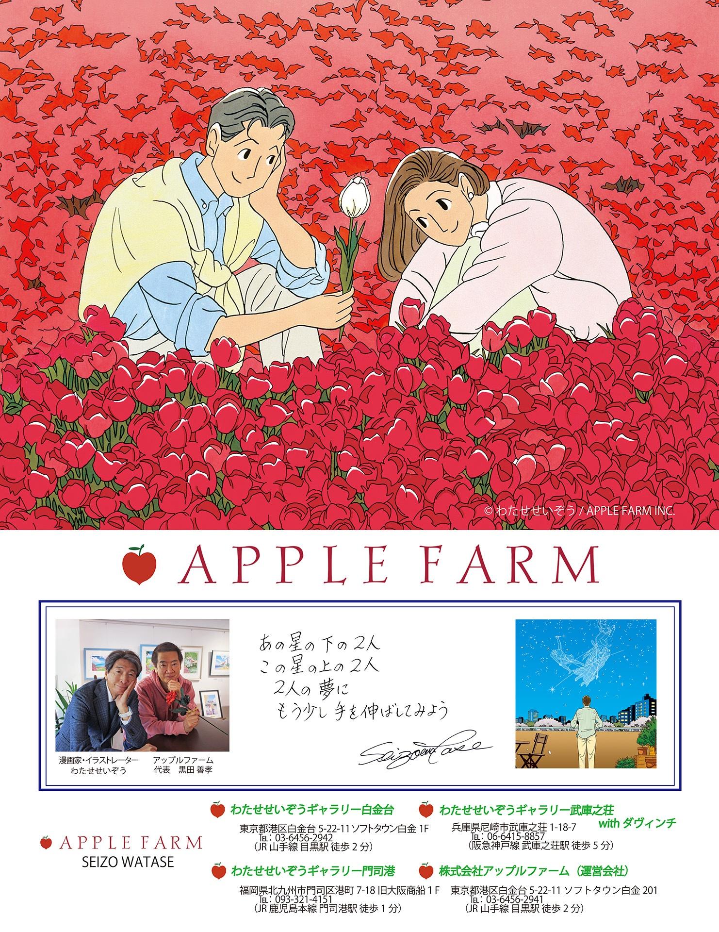 Sách ngoại văn: Irasuto Nouto Premium Nakamura Yuusuke No (Japanese Edition)