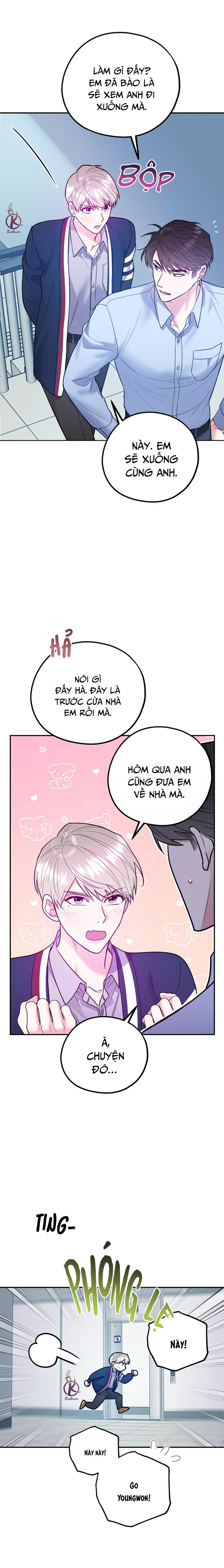 tôi với cậu không thể như thế này chapter 43.5 6