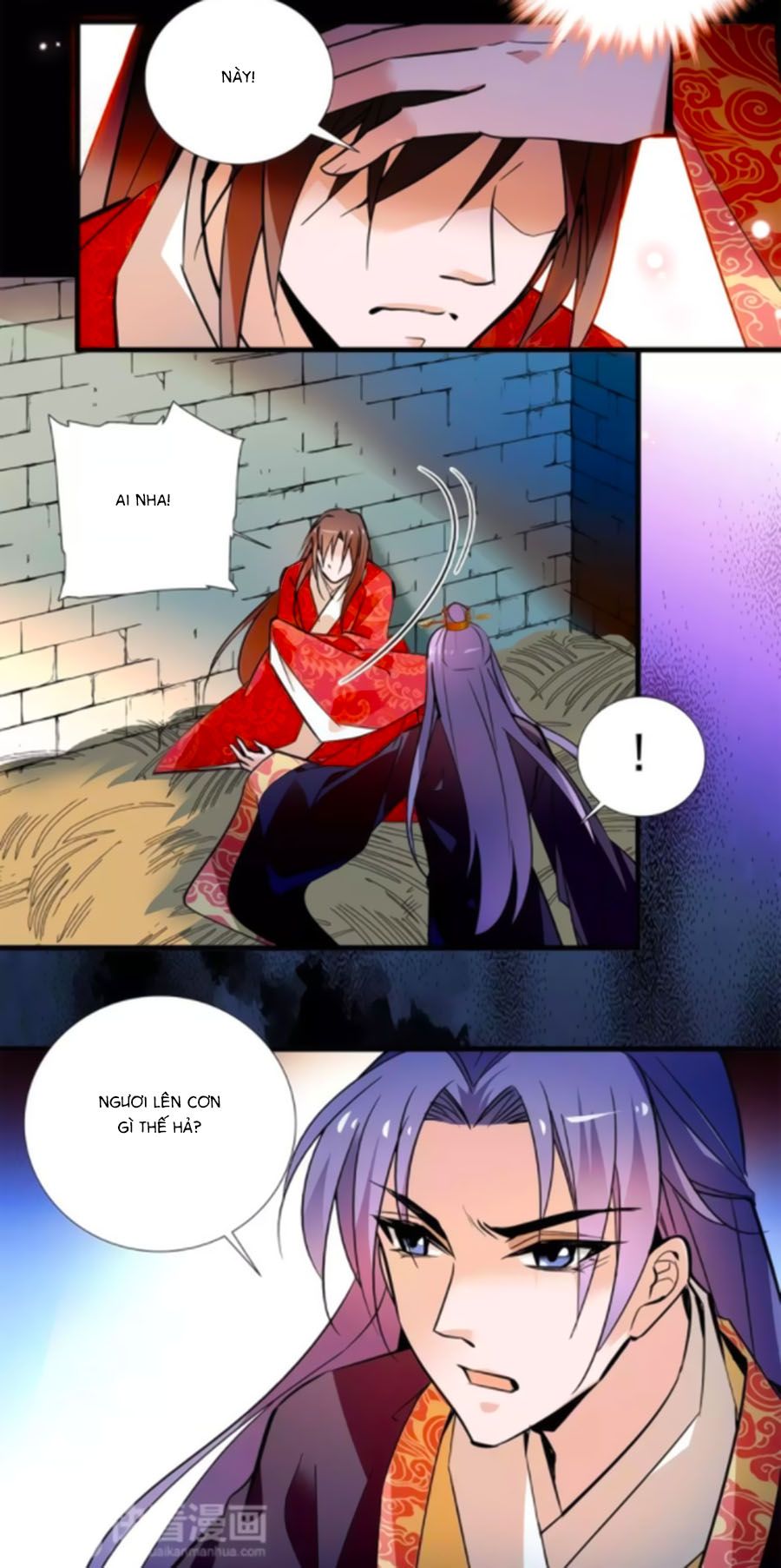 Hoàng Thượng! Hãy Sủng Ái Ta Đi! chapter 73 - Trang 2