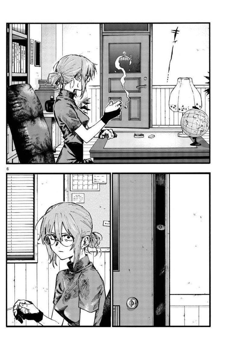 bản nhạc của kẻ đi dạo đêm chapter 101 7